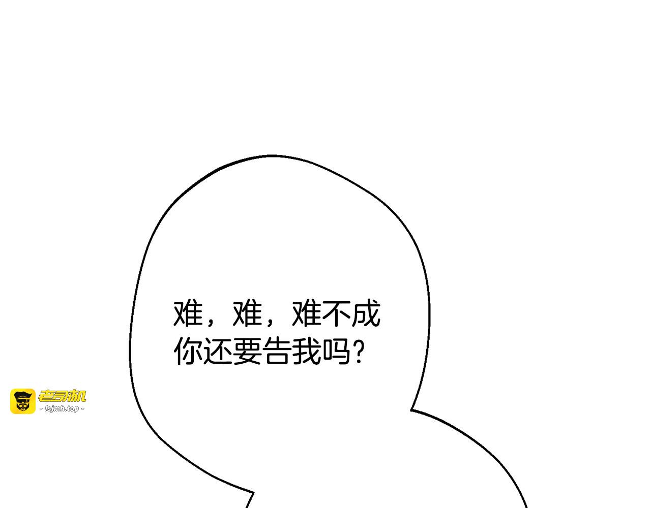 第7话 不同意 第 89 页