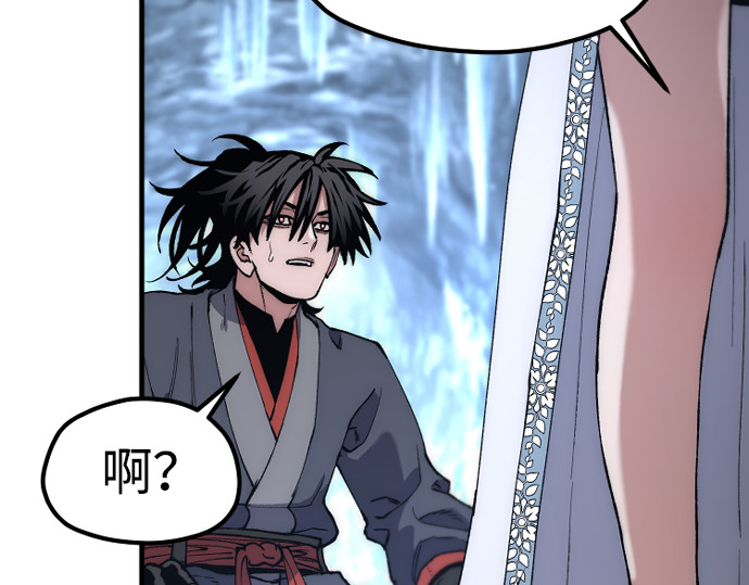 第168话 第 298 页