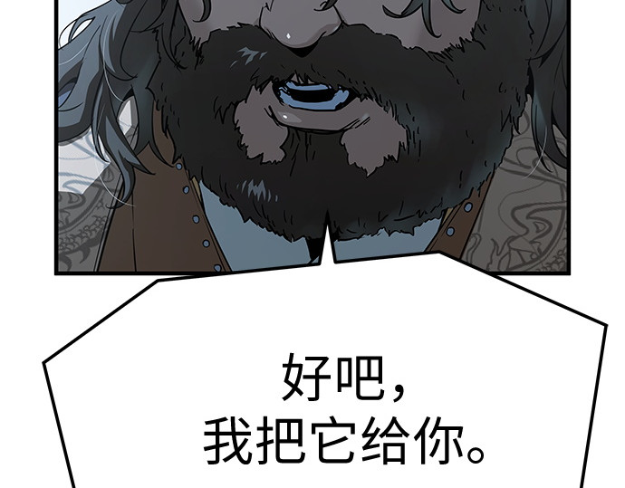 第66话 第 216 页
