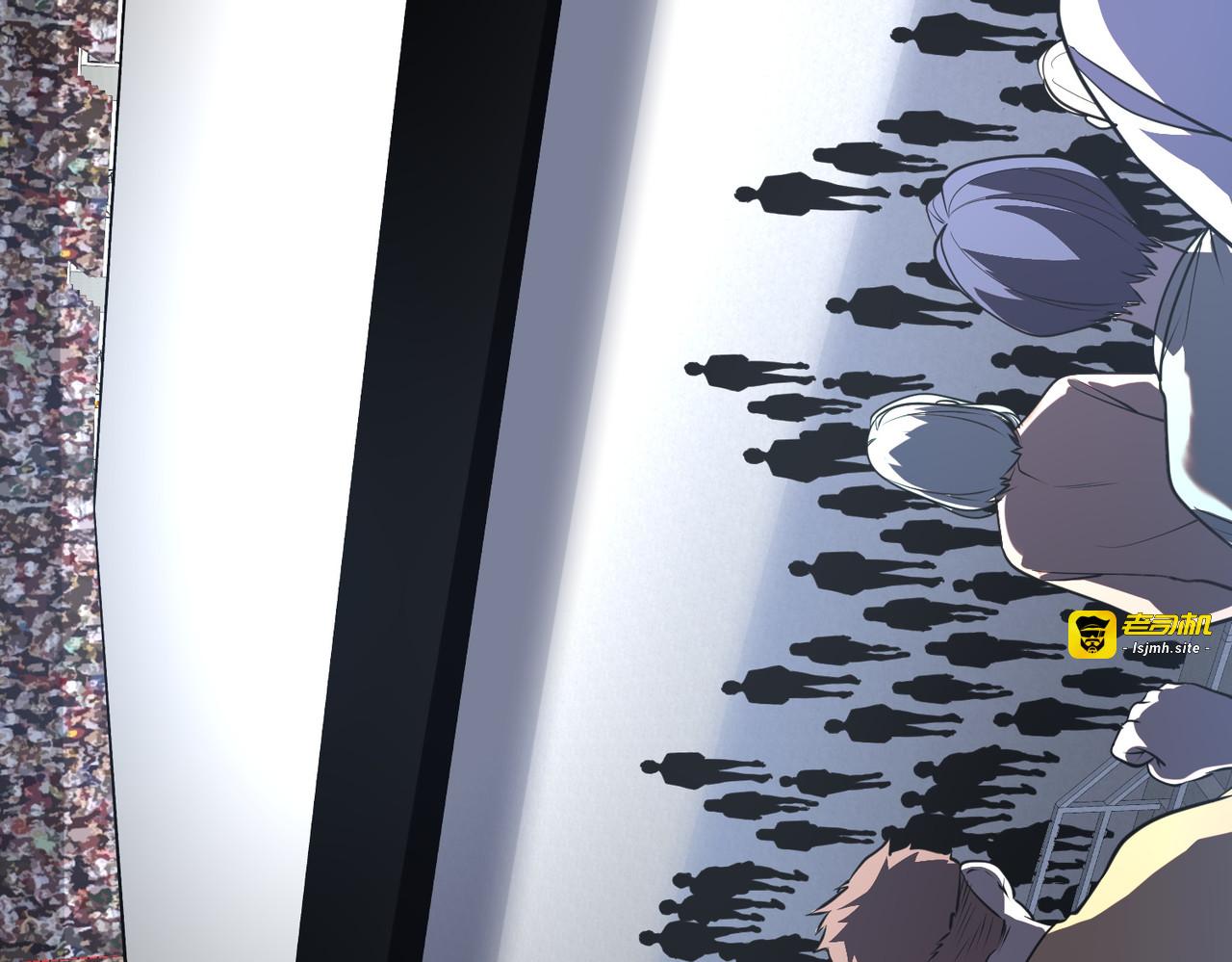 第26话 方天画戟 第 223 页