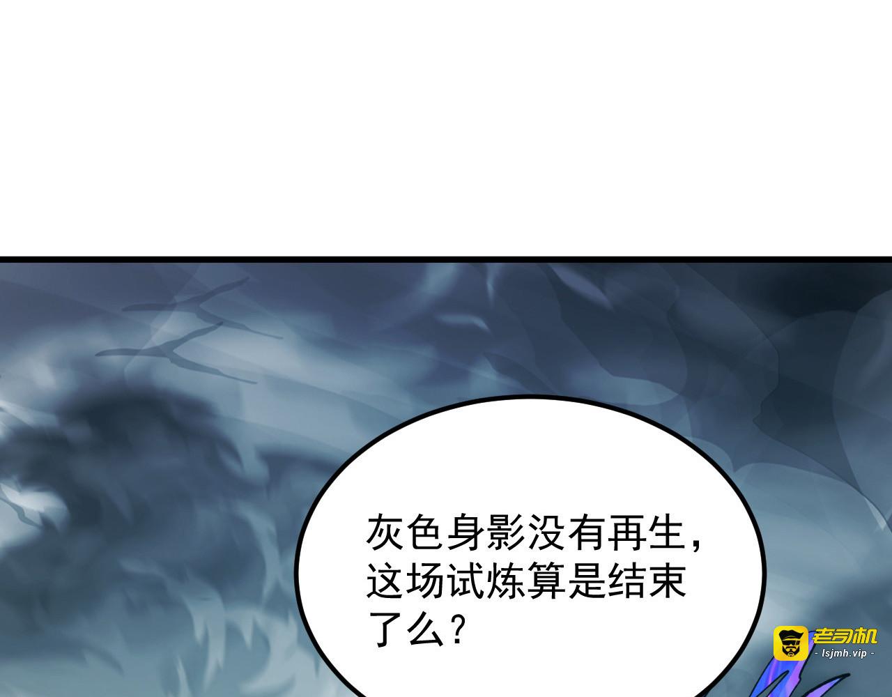 205 皇之震慑 第 59 页