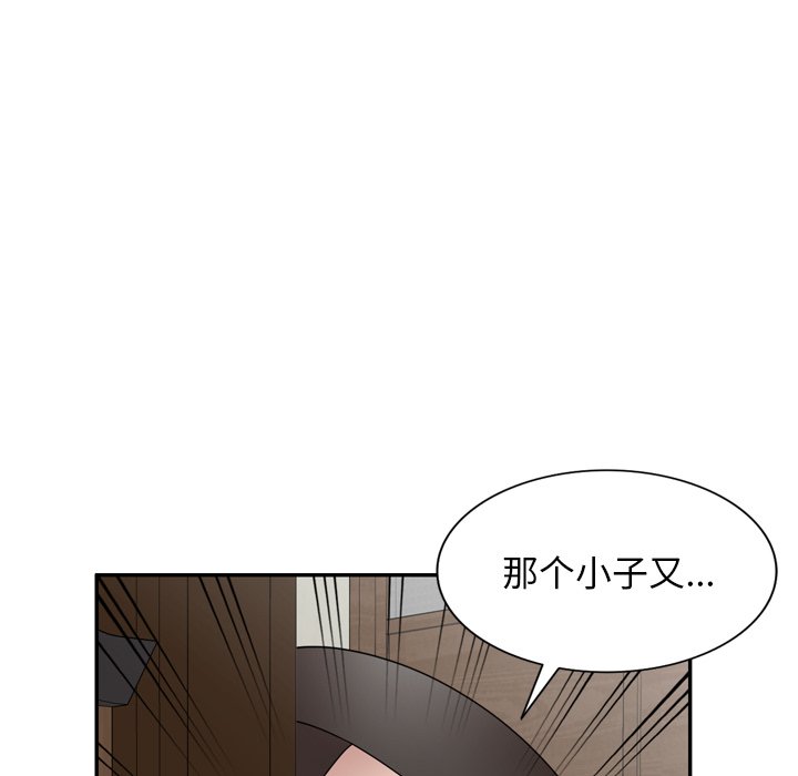 第9话 第 49 页