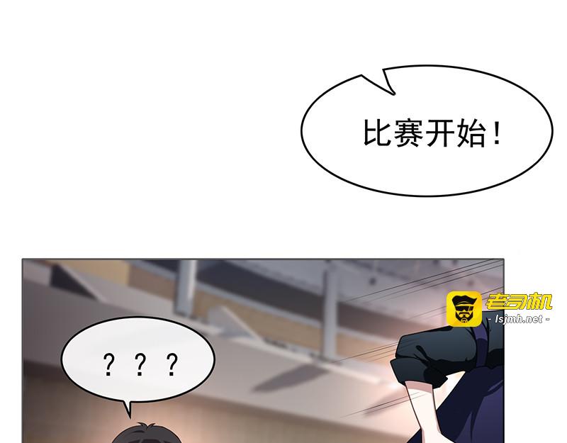 第27话 调教你 第 21 页