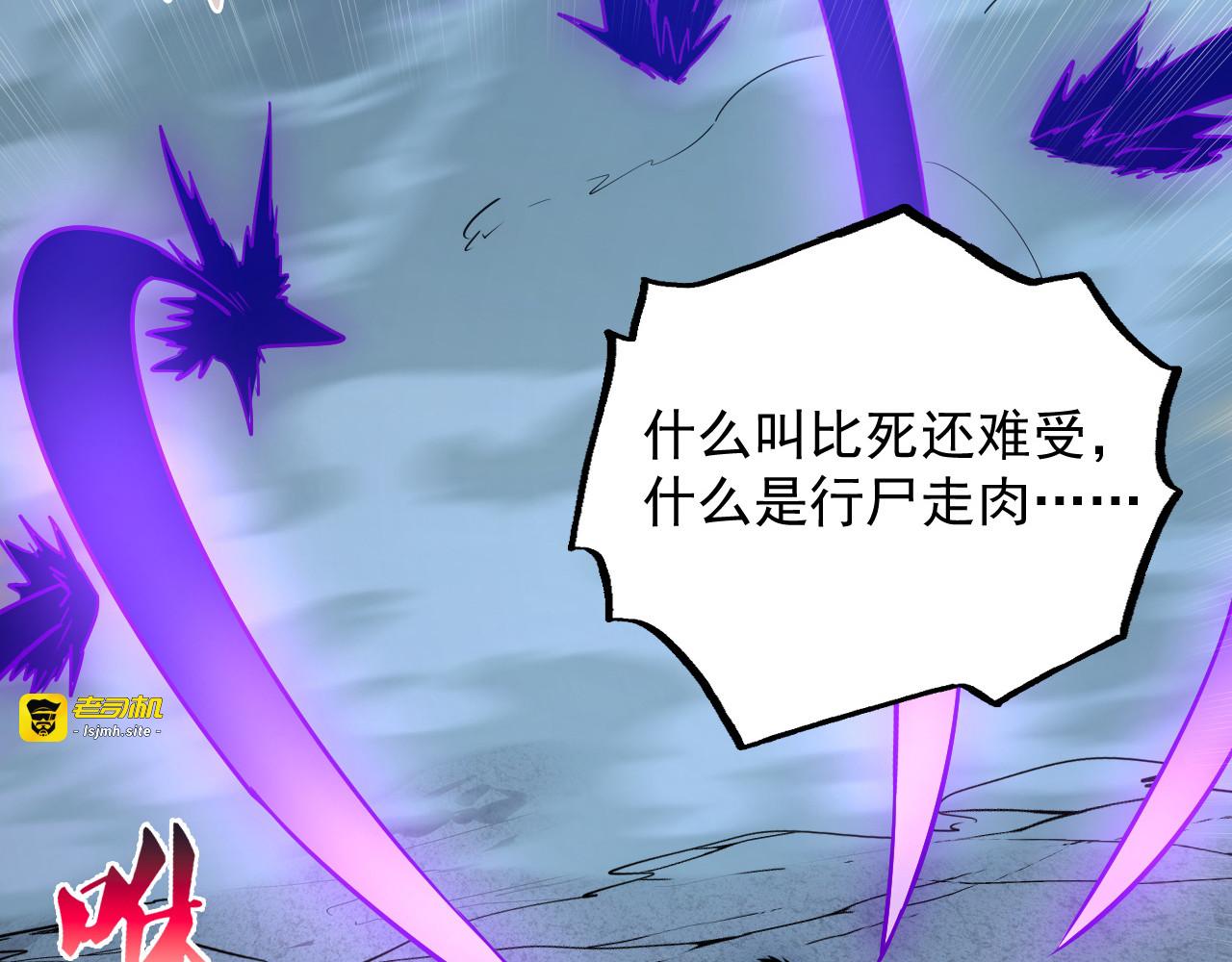 160 绝杀·斗剑进阶！ 第 137 页