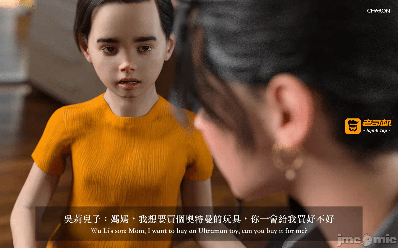 第一话 第 33 页