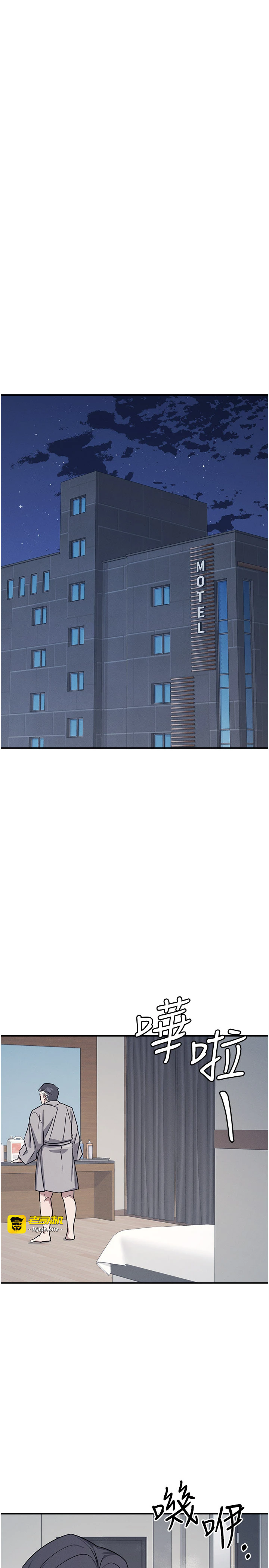 第22话 - 我的身体会变怎样? 第 31 页