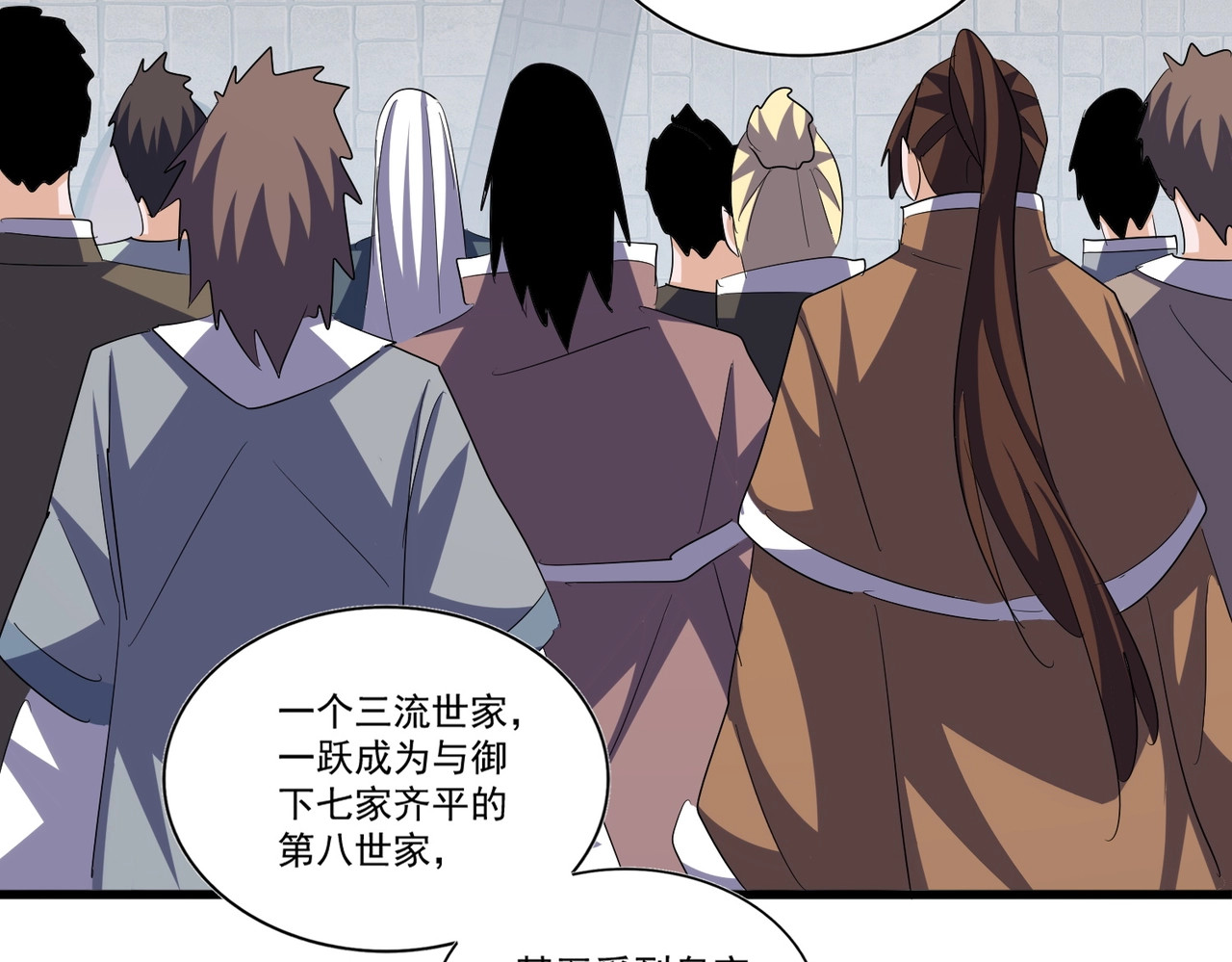 第378话 新臂*2 第 110 页