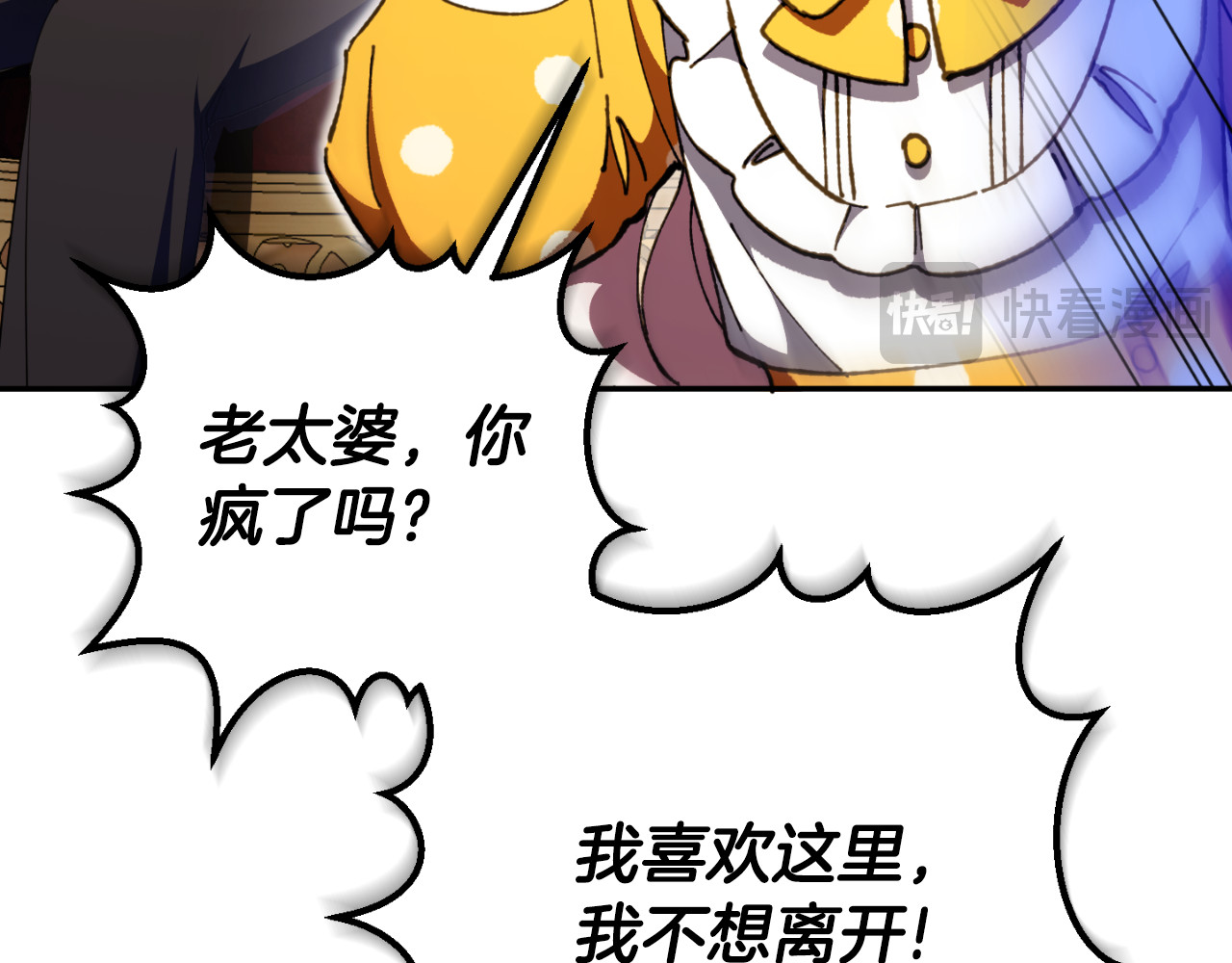 第91话 把她交给我 第 124 页