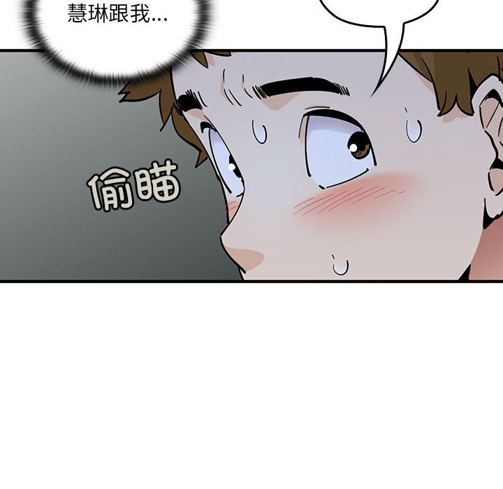 第14话 第 10 页