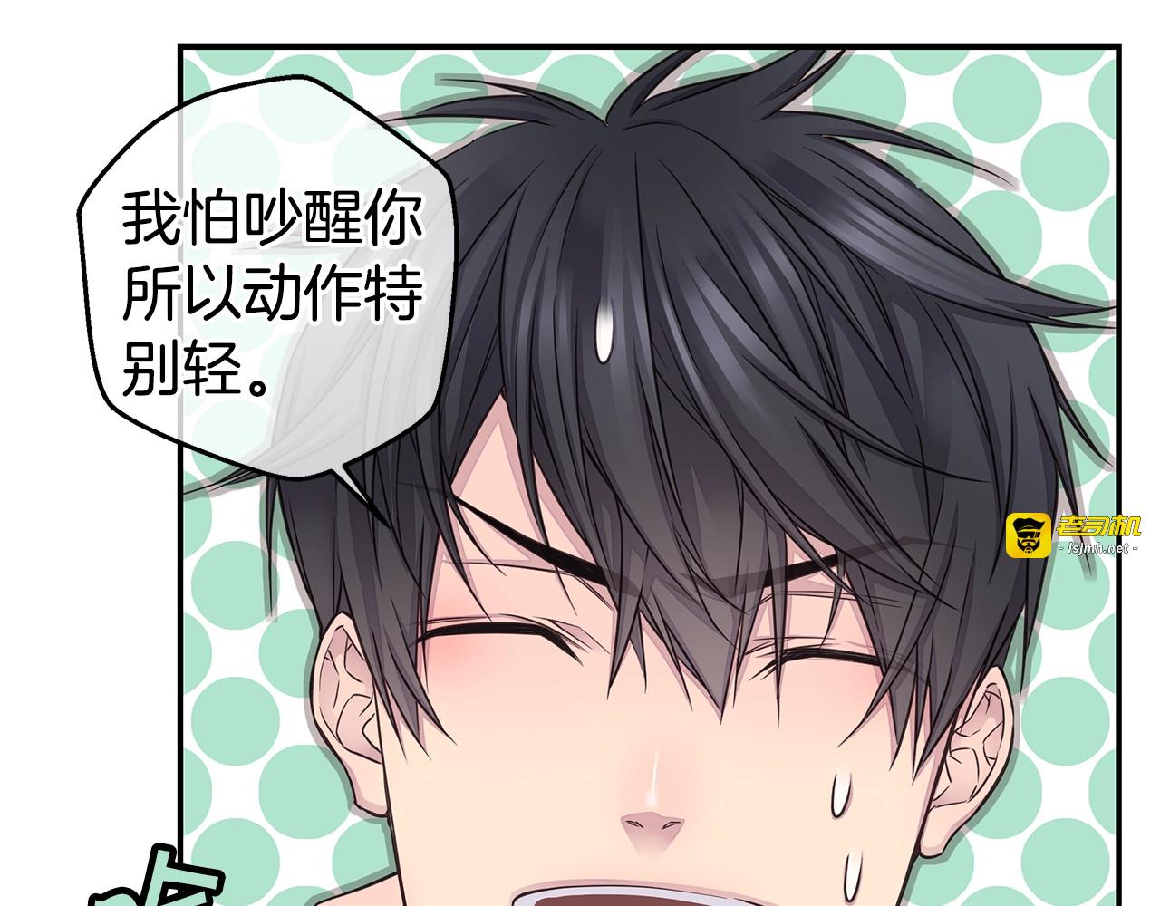 第40话 大打出手 第 55 页