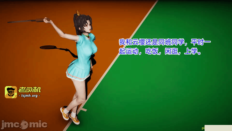 第一话 第 121 页