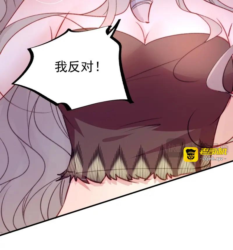 第18话 第16话改变规则 第 63 页