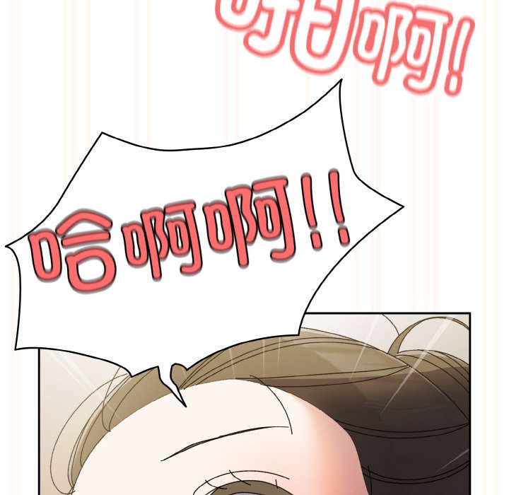 第60话 第 72 页