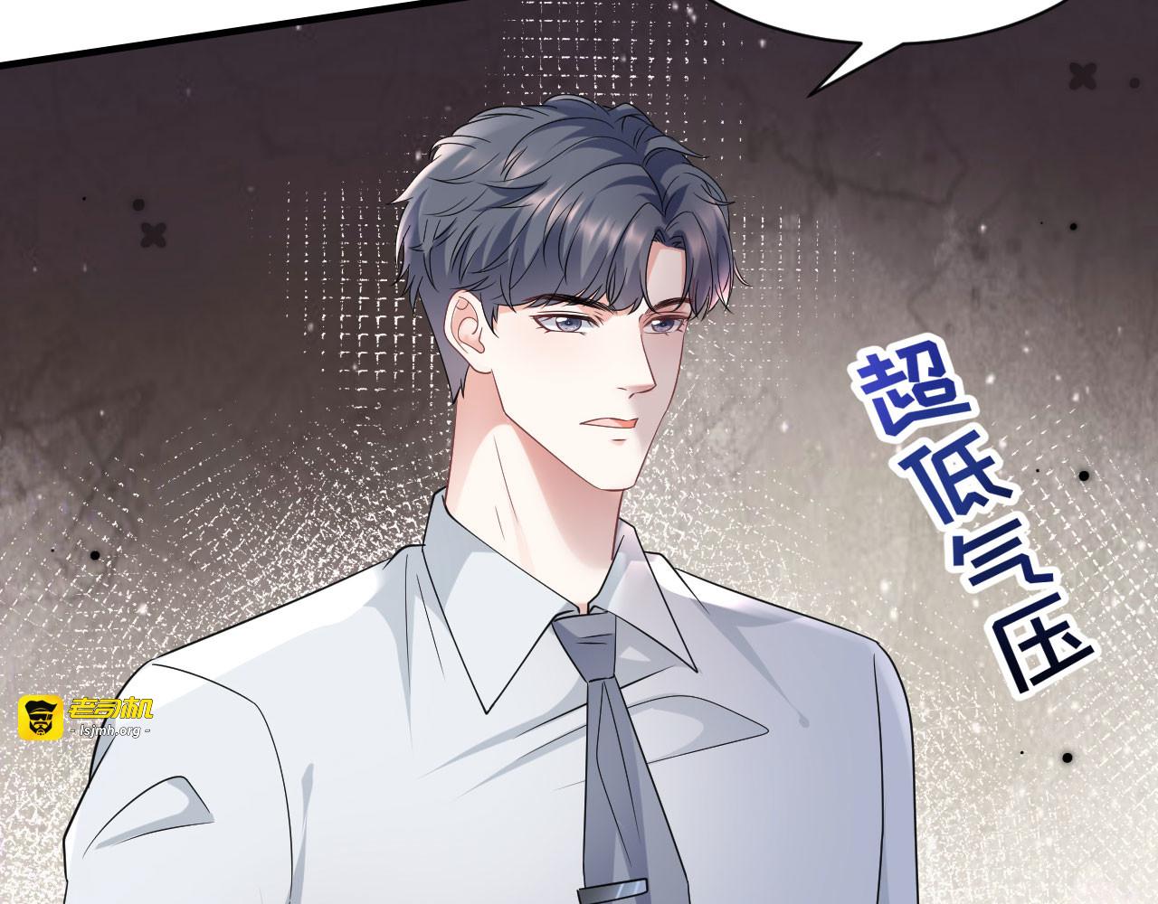 第55话 性命垂危 第 111 页