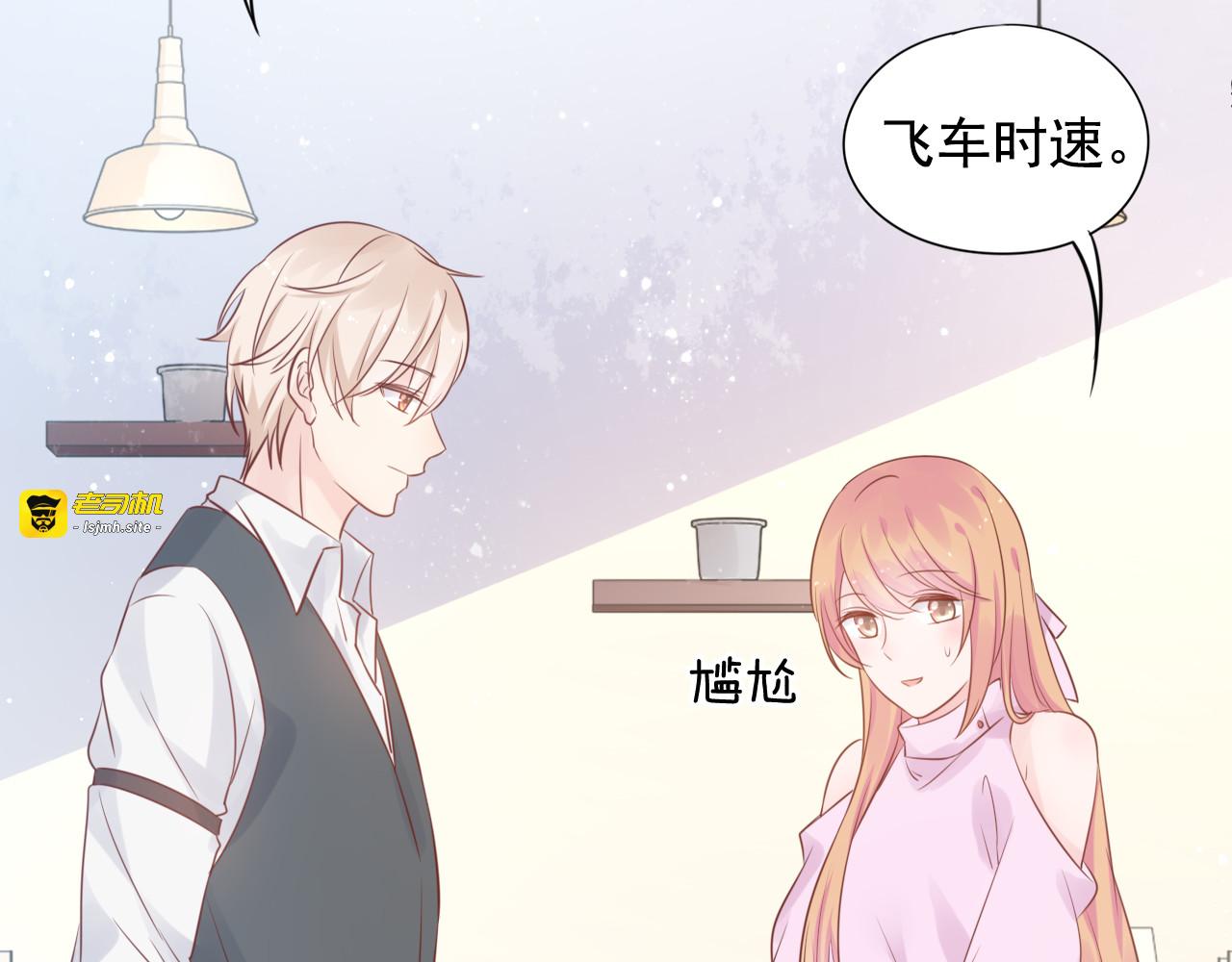 神之左手篇第6话 与他的重逢 第 77 页