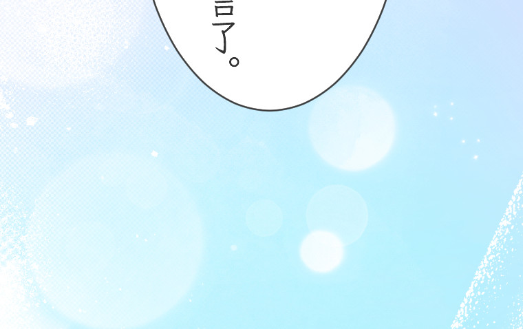 第十二话 第 170 页