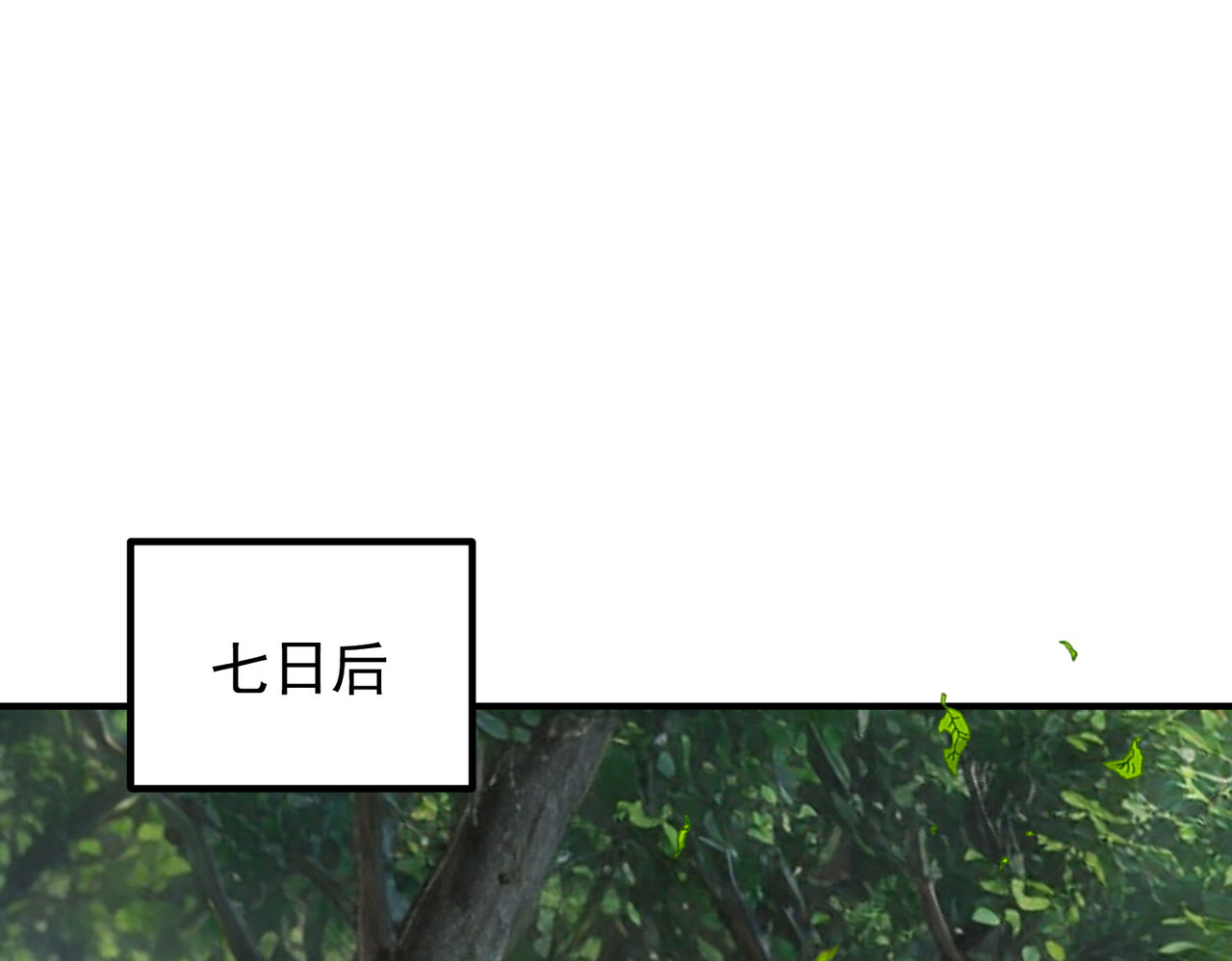 第21话 英雄救美 第 134 页