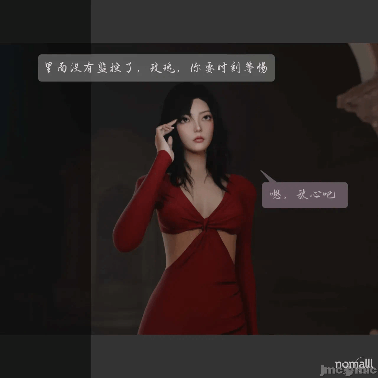 第一话 第 26 页