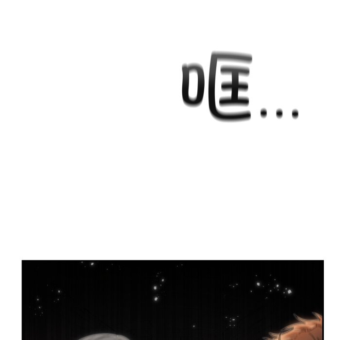 第3话 第 174 页
