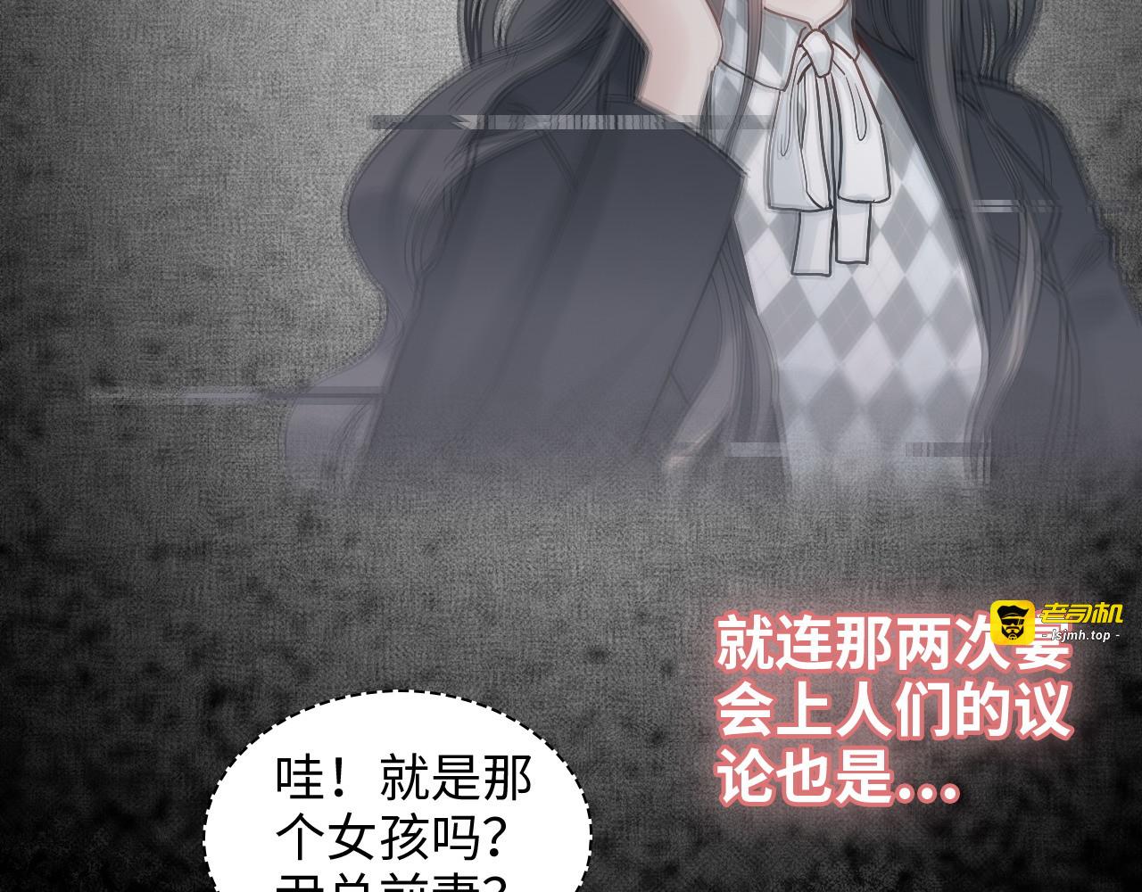 第326话 记忆碎片串成一条线 第 29 页