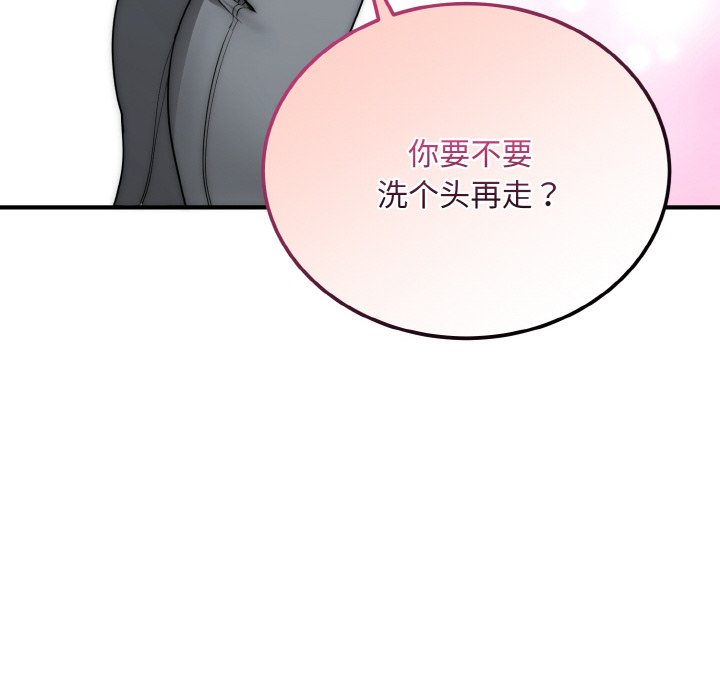 第13话 第 104 页