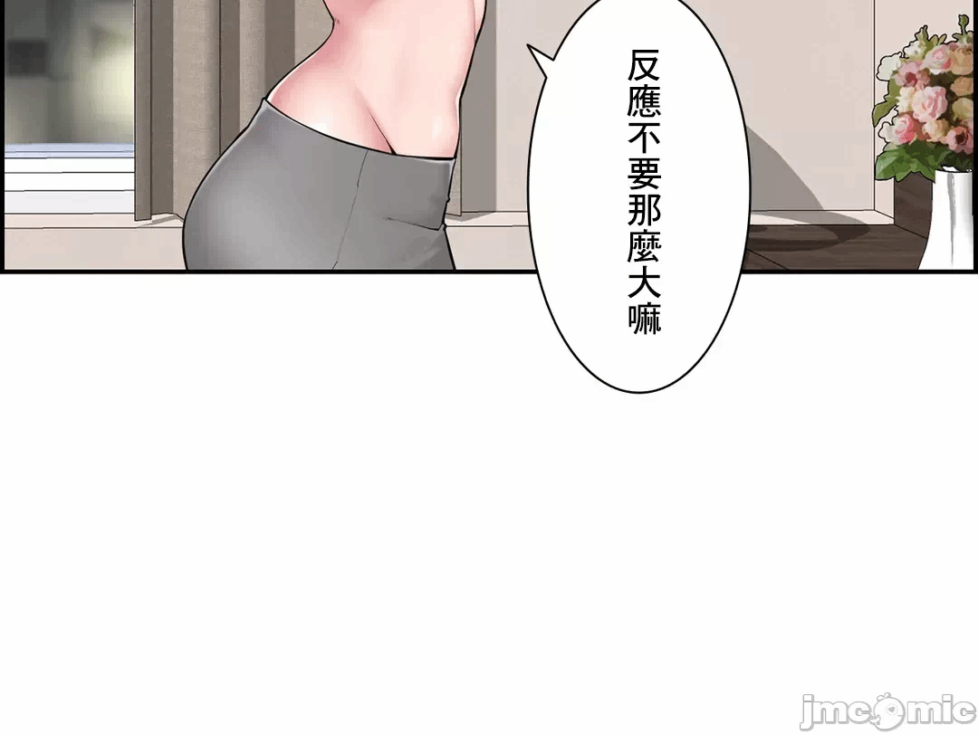 第7话7 第 32 页