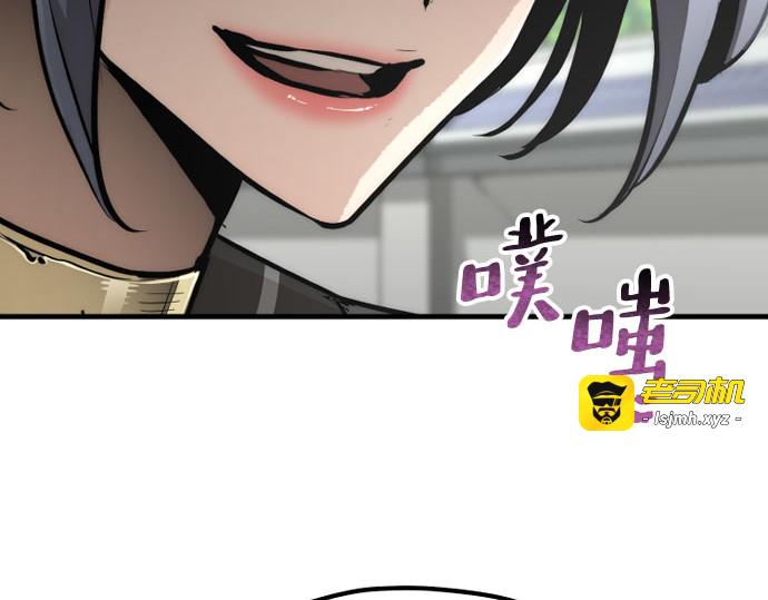 第47话 第 33 页