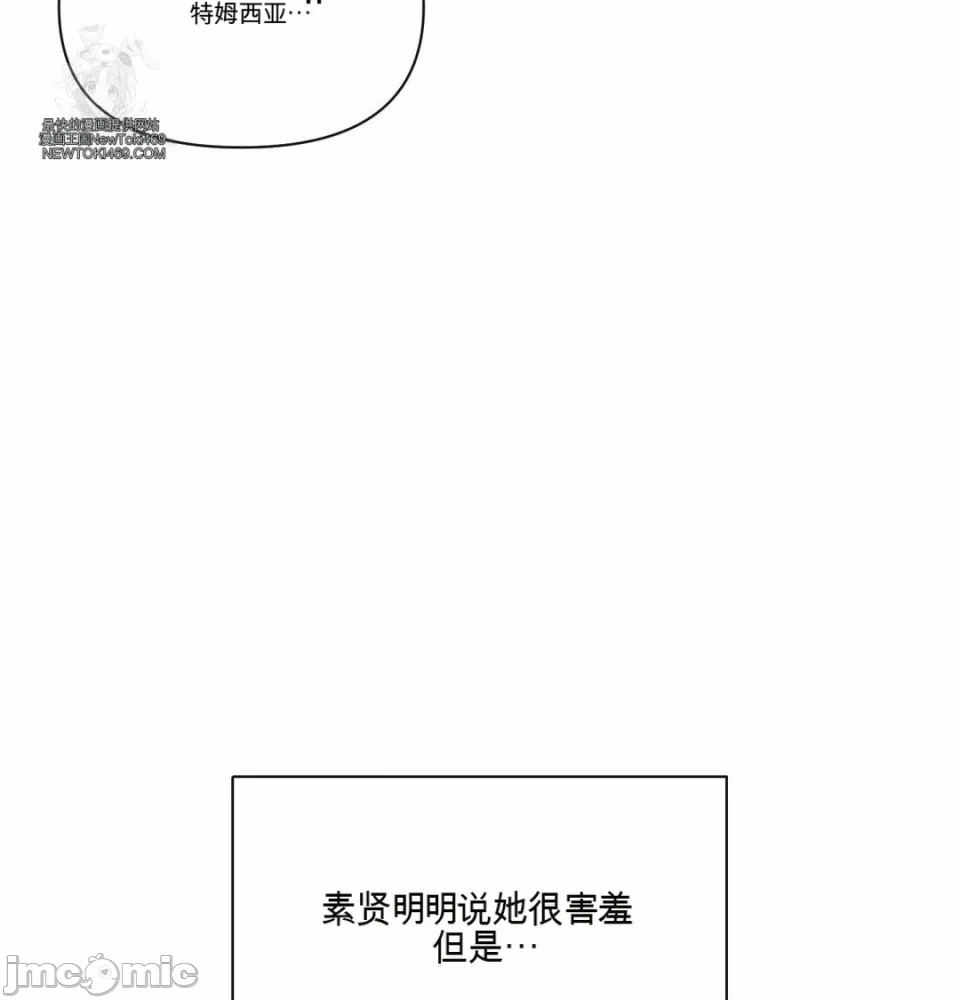第11话 第 65 页