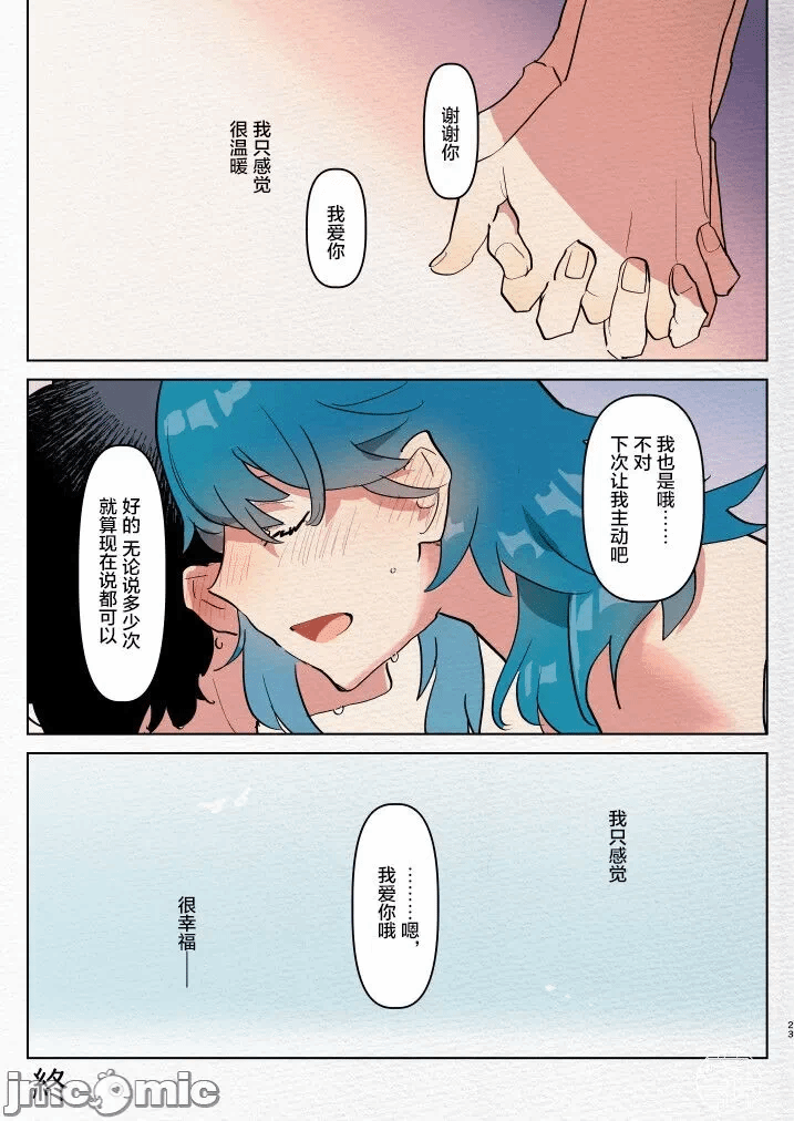 第一话 第 113 页