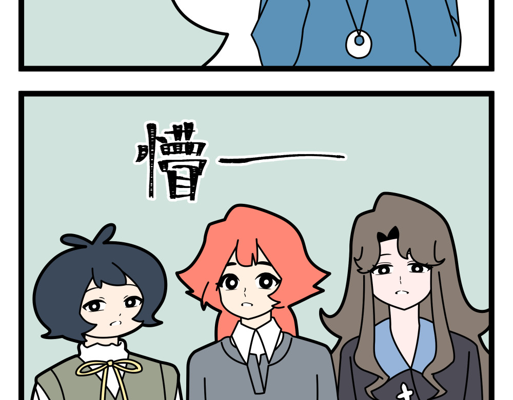 16 抽象的现实难题 第 38 页