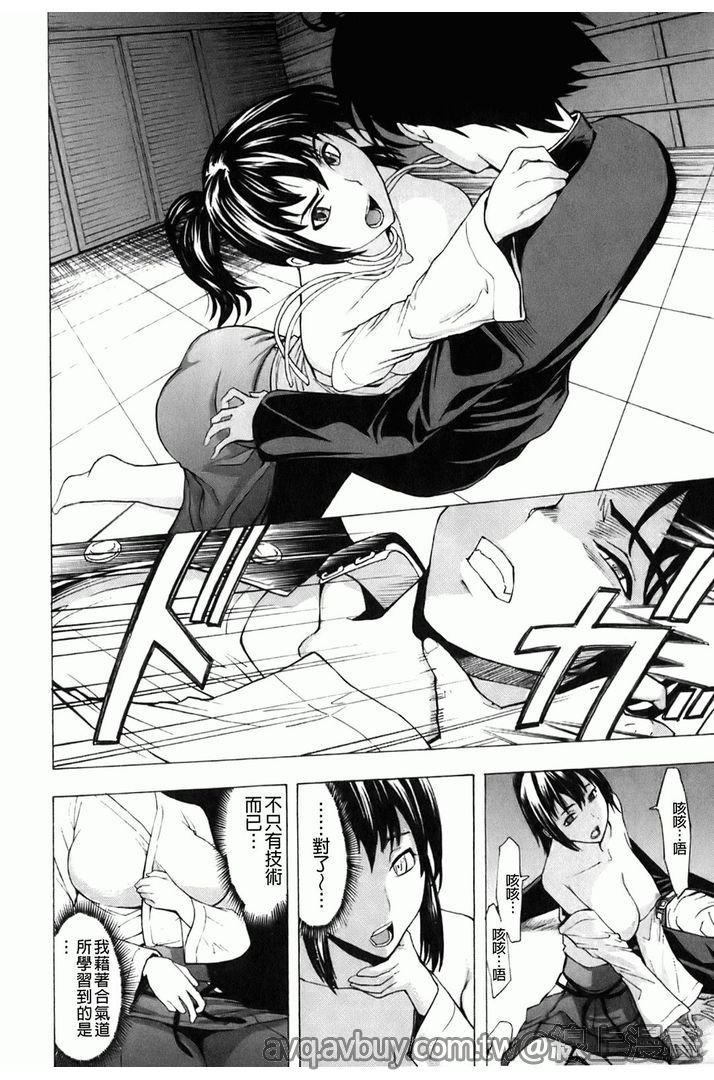 第1话 第 74 页