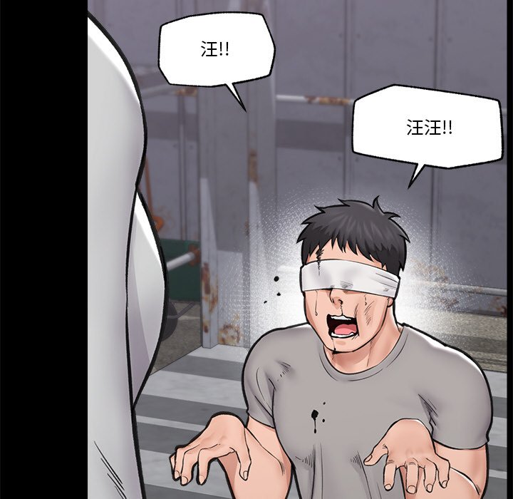 第11话 第 108 页