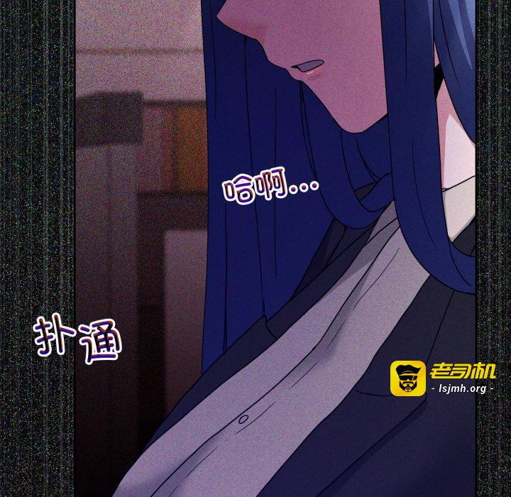 第34话 第 47 页