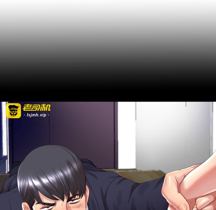 第3话 第 19 页
