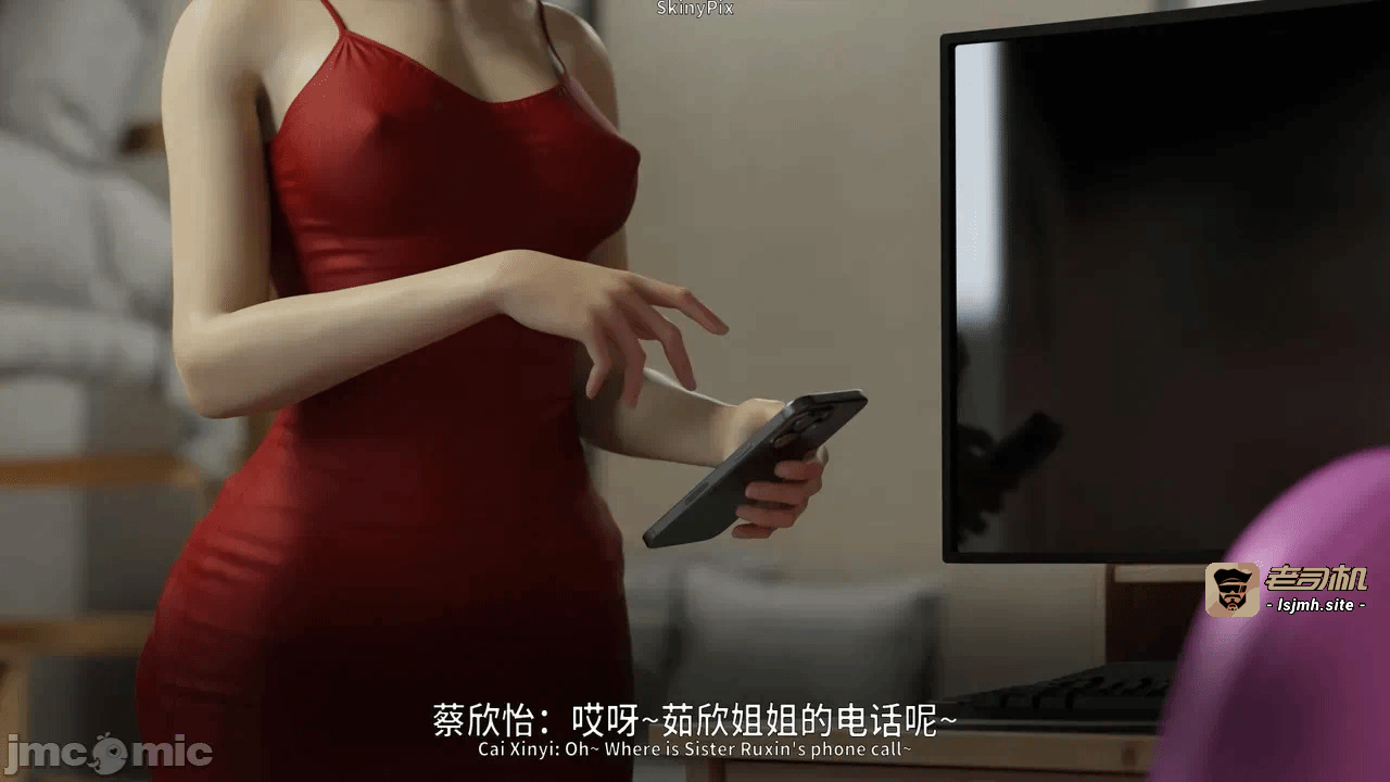第一话 第 523 页