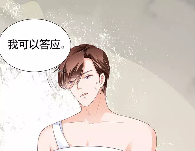 第92话 第 54 页