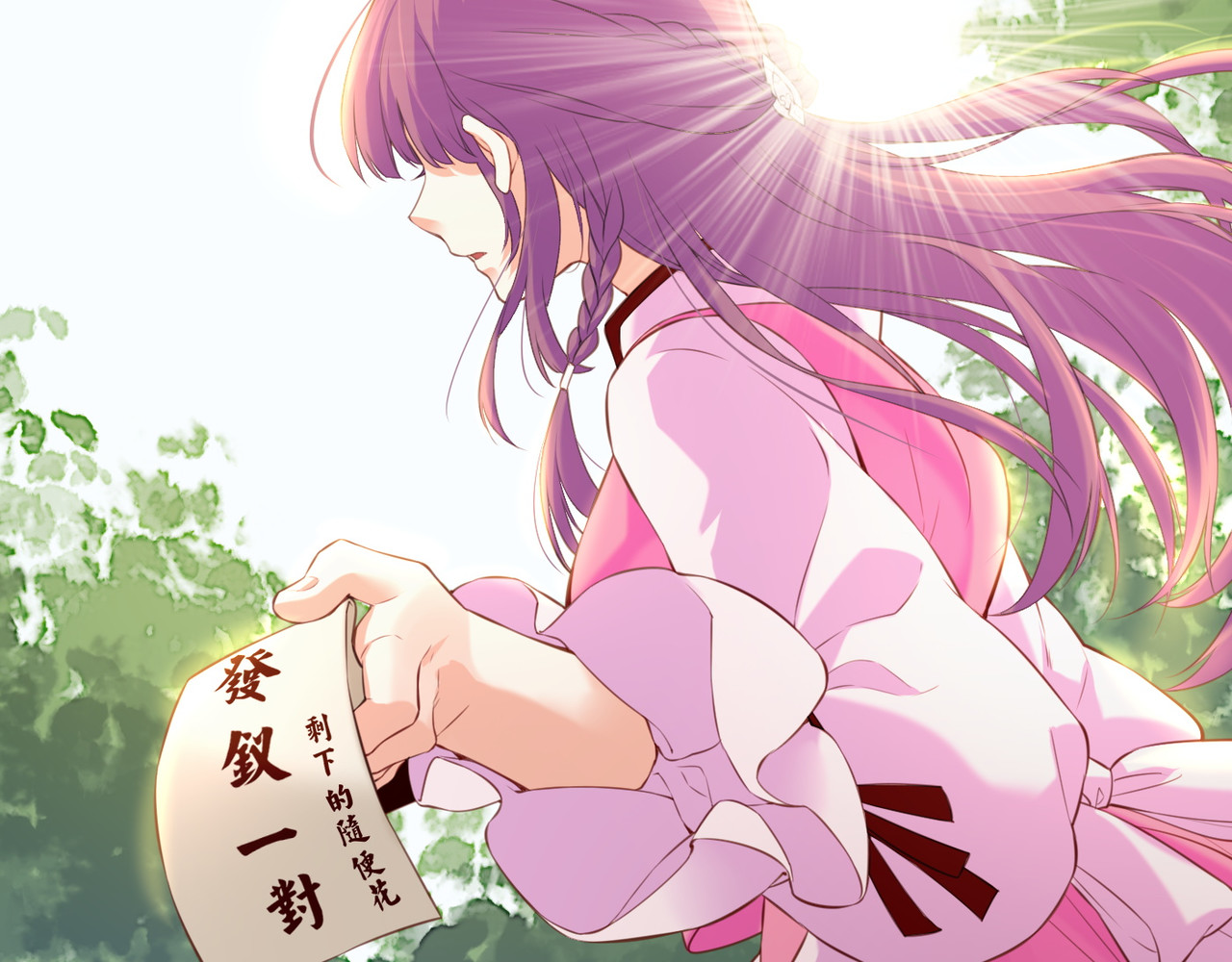 第17话 寻宝之旅，故人重遇 第 82 页