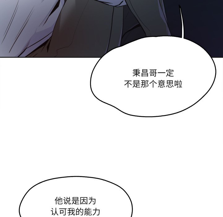 第37话 第 24 页