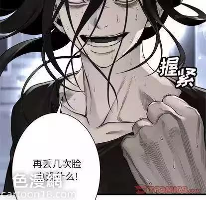 第48话 第 46 页