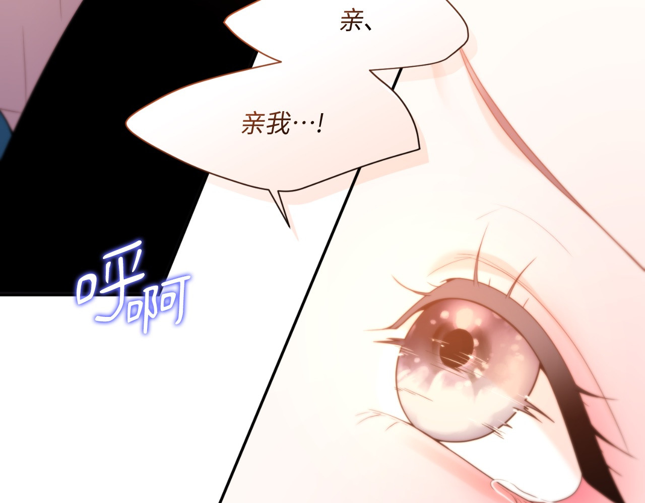 第65话 第 194 页