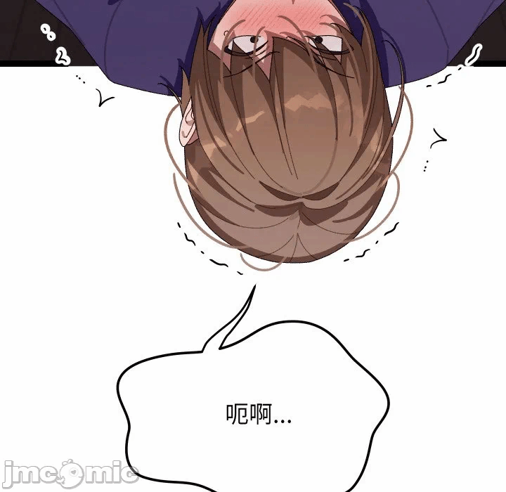 第8话 第 20 页