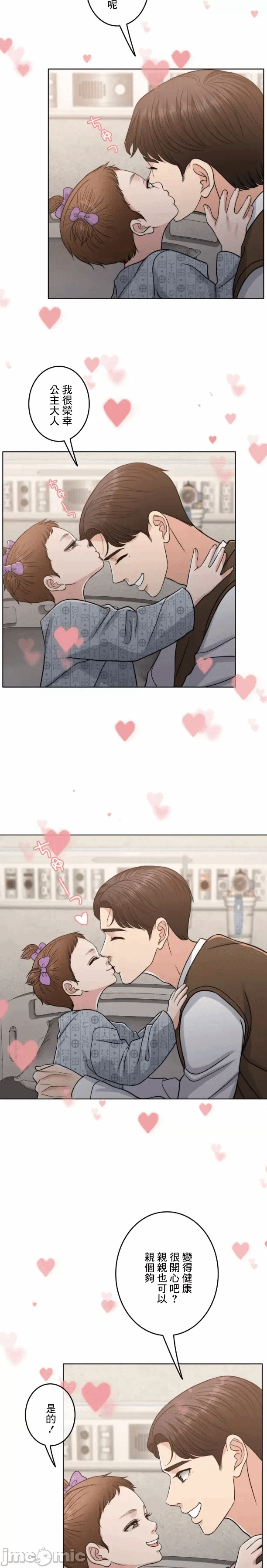 第103话 第 16 页