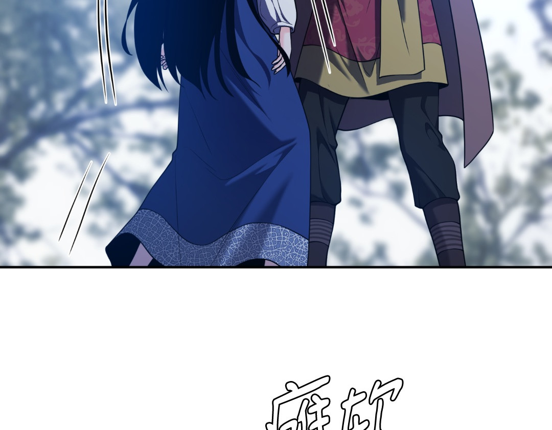 第32话 第 14 页