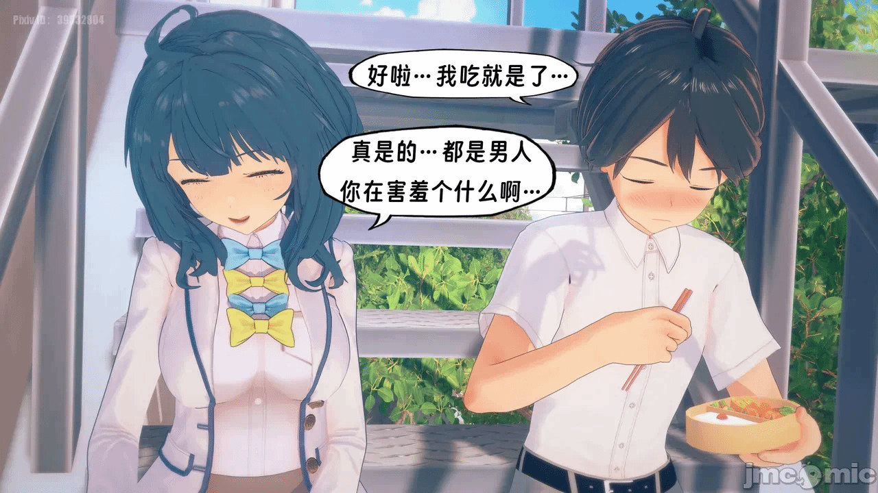 第一话 第 114 页