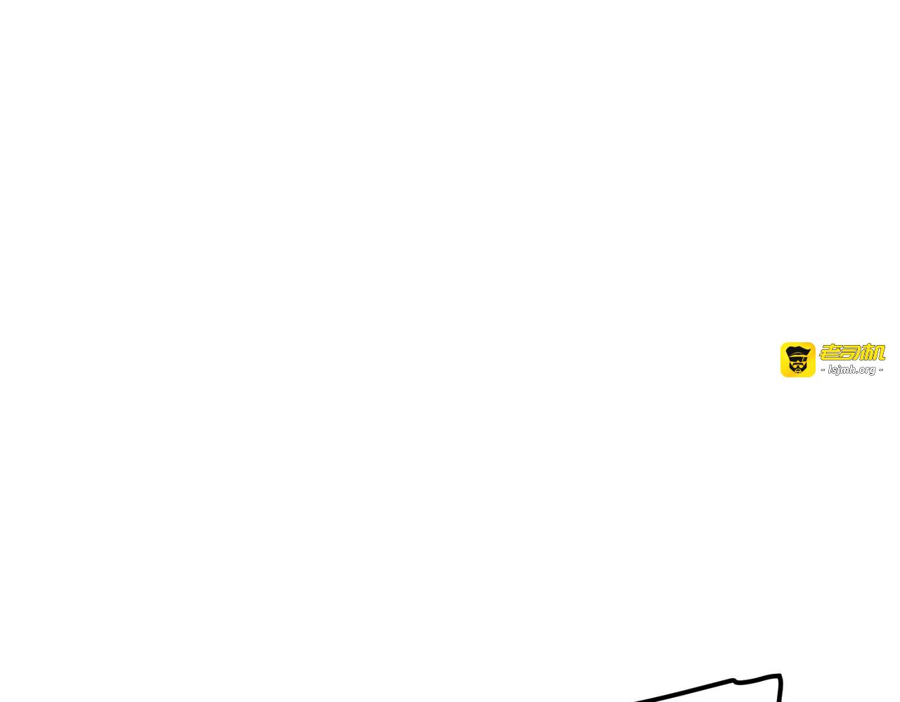 第33话 冲突 第 173 页