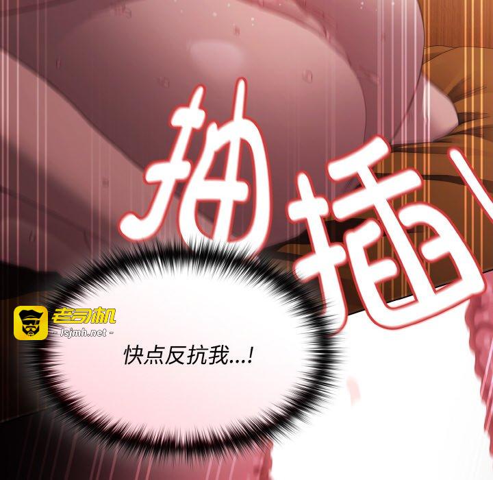 第23话 第 133 页