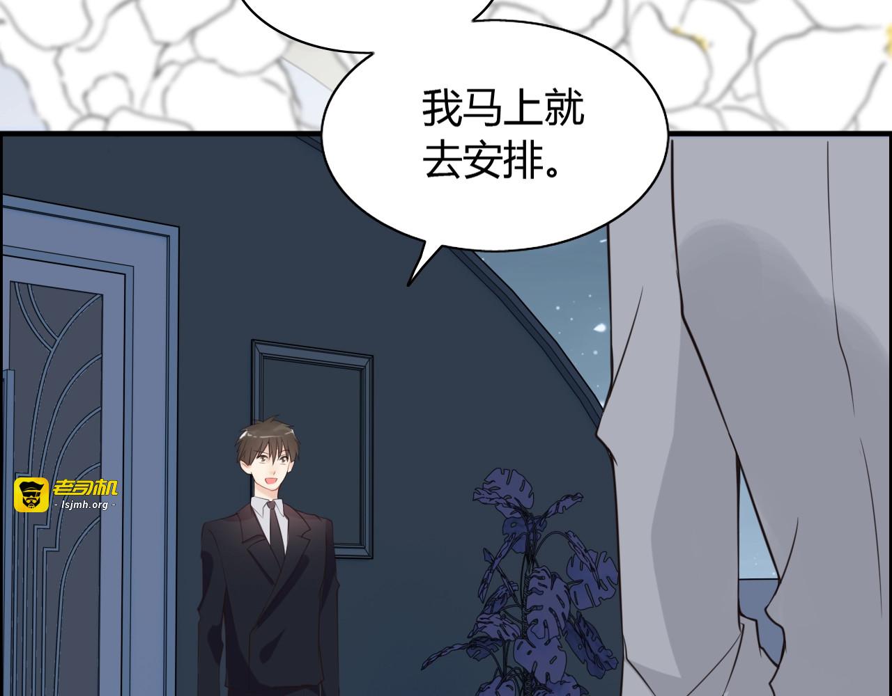 第214话 为了她我愿意做一切 第 57 页