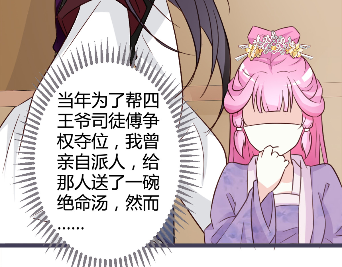第11话 第 30 页