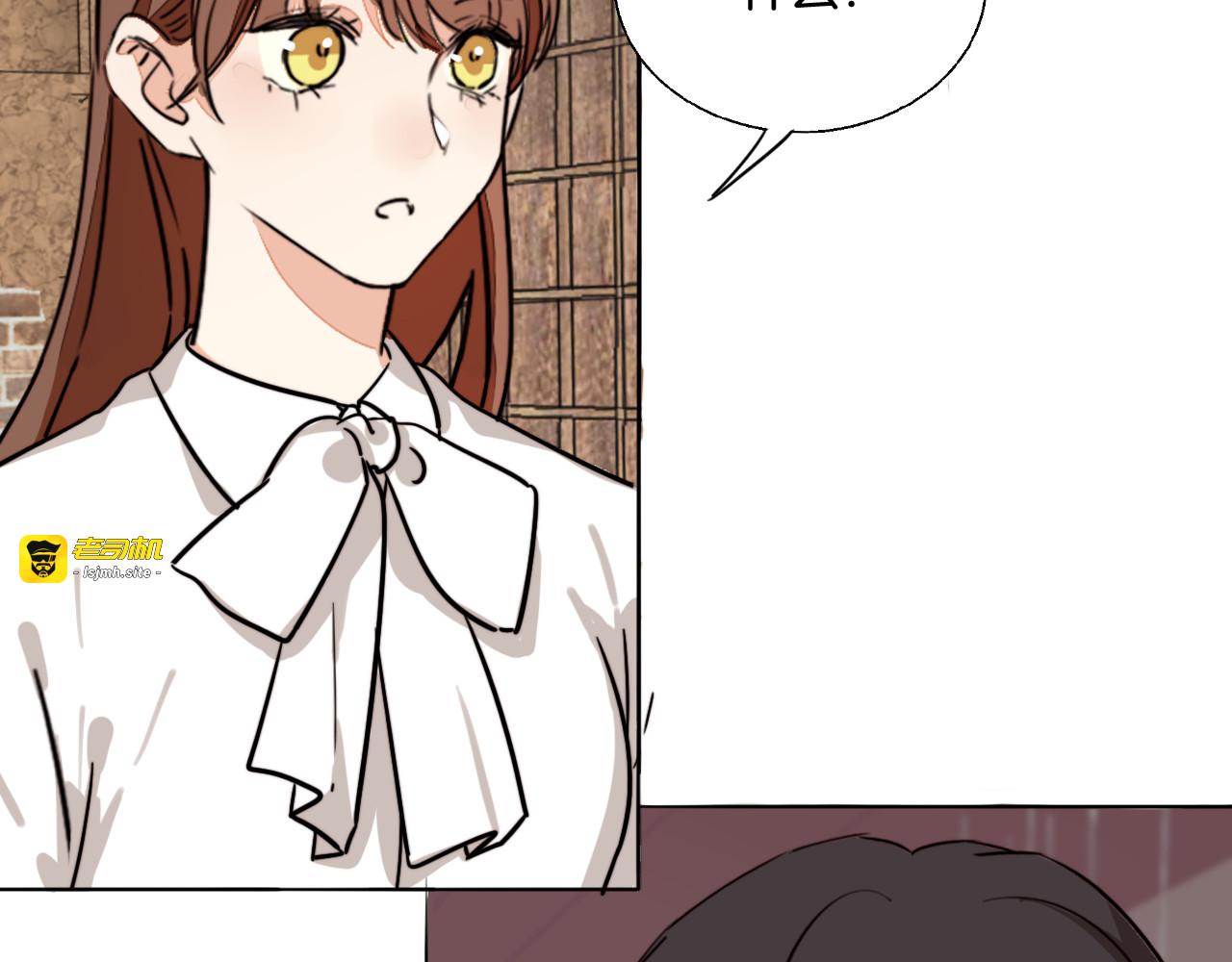 第80话 怀疑 第 11 页