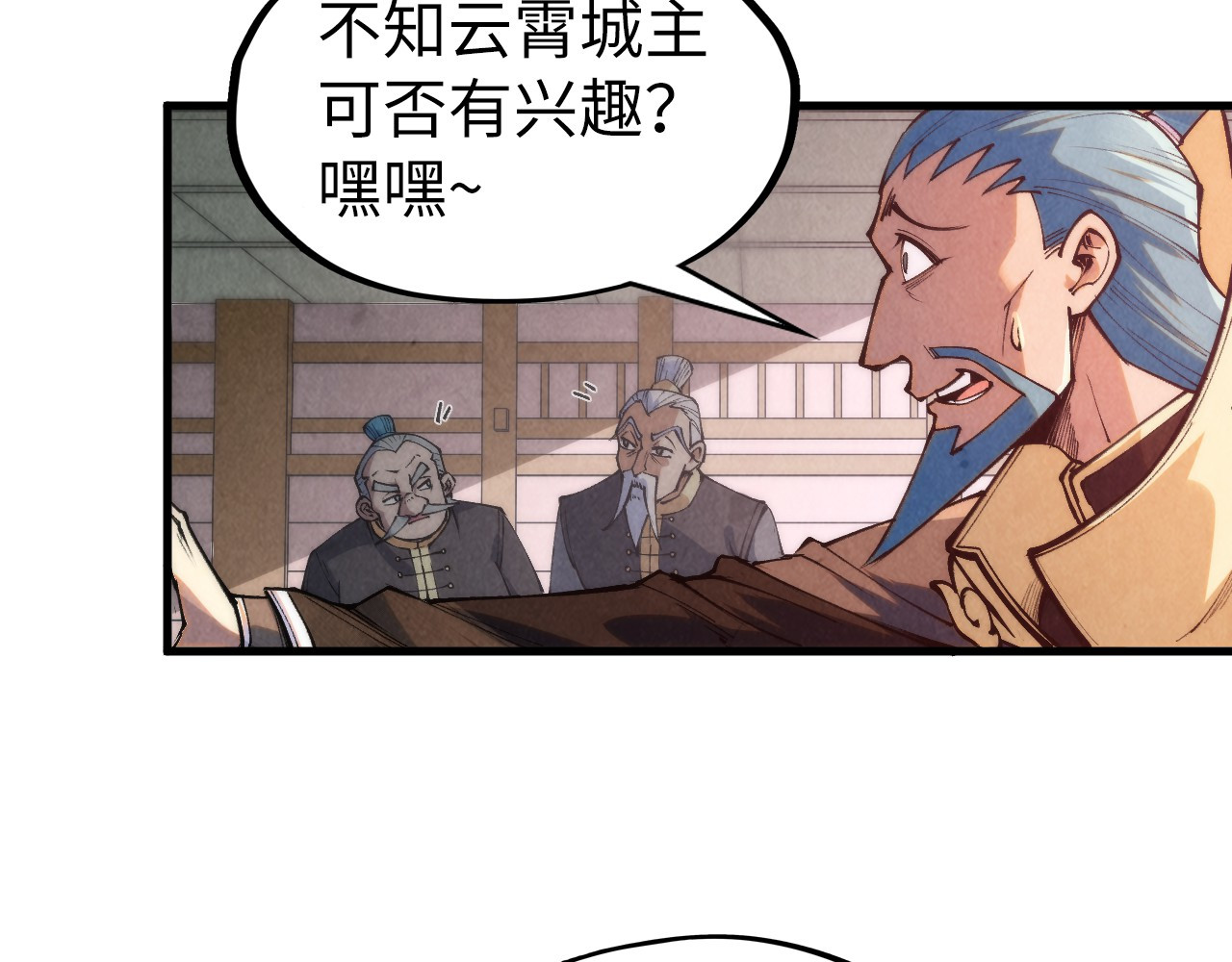 第289话 收账 第 114 页